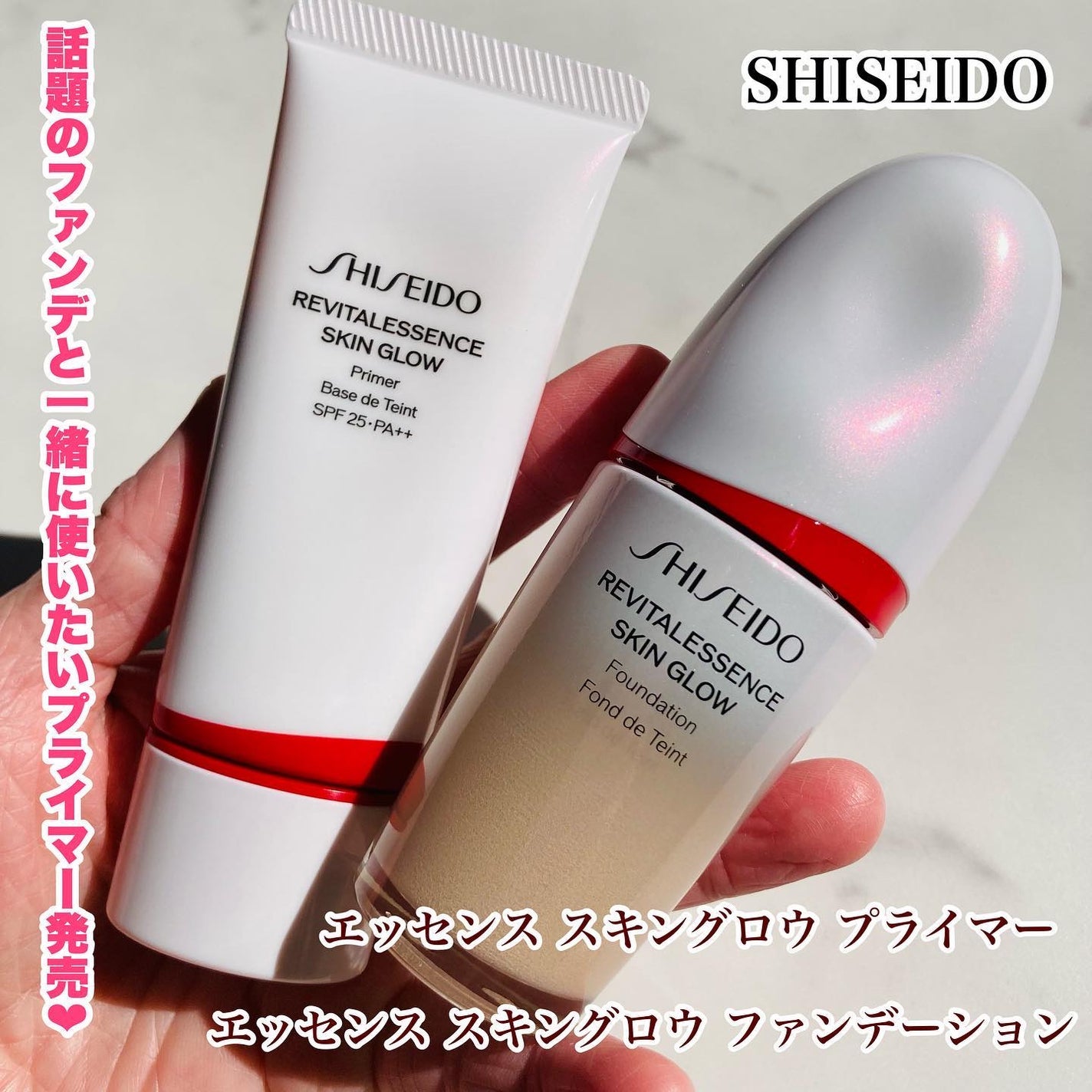 エッセンス スキングロウ ファンデーション/SHISEIDO/リキッドファンデーションを使ったクチコミ(1枚目)