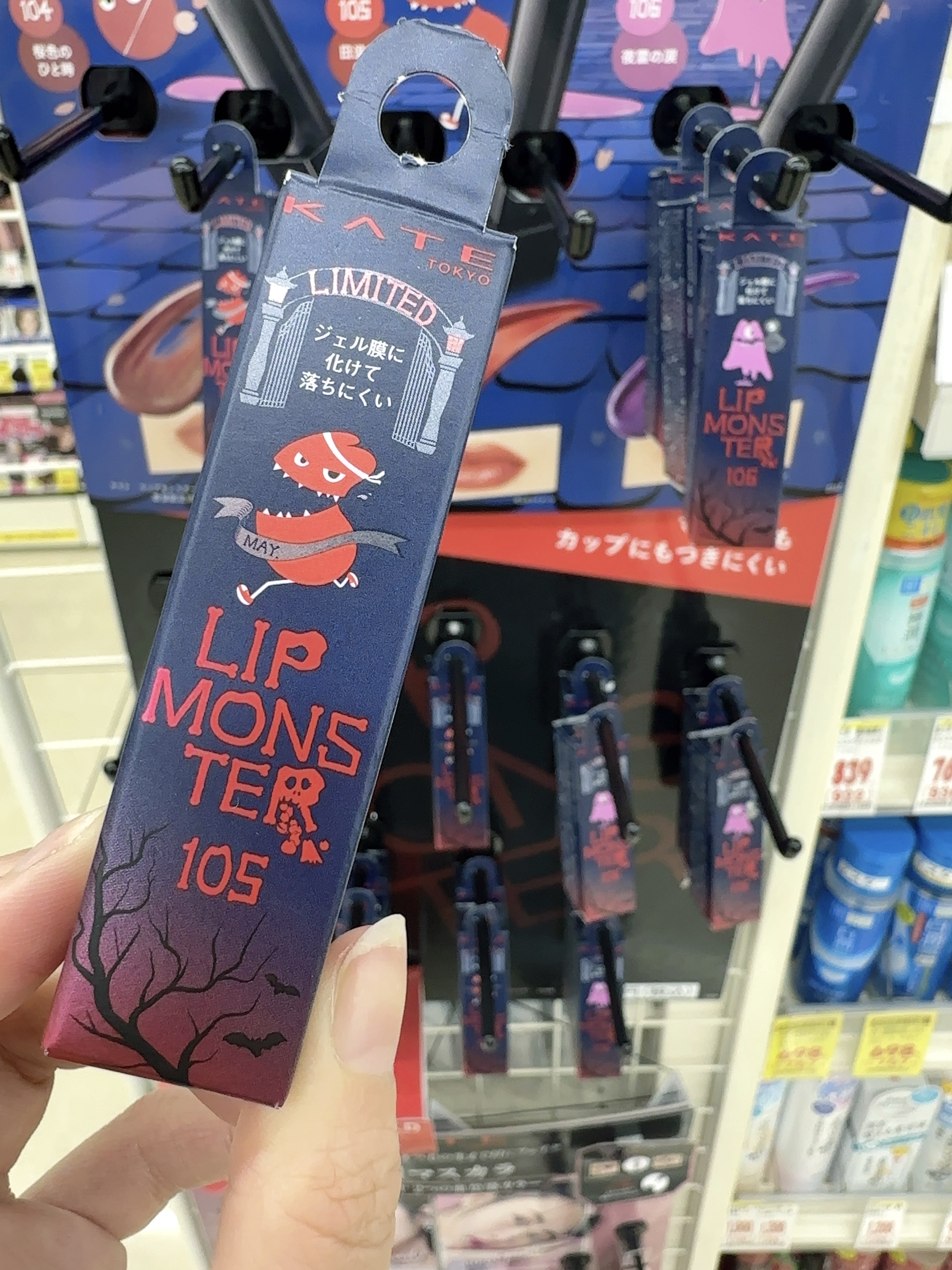 ケイト リップモンスター/KATE/口紅を使ったクチコミ（3枚目）