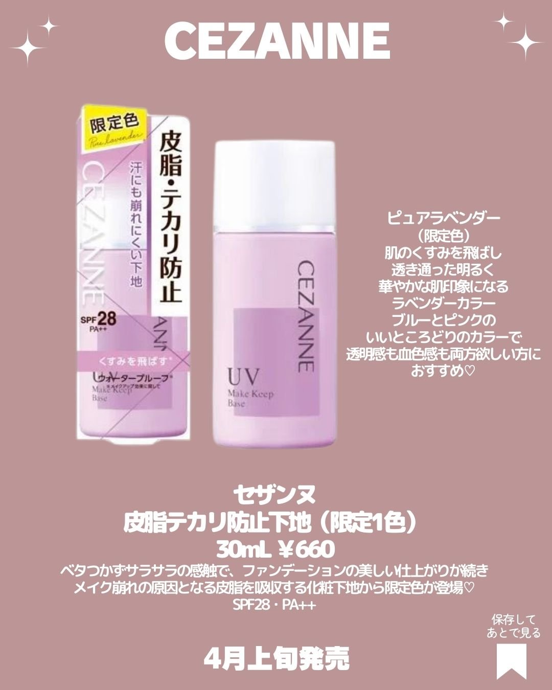 カラーリングアイブロウ/ヘビーローテーション/眉マスカラを使ったクチコミ（2枚目）