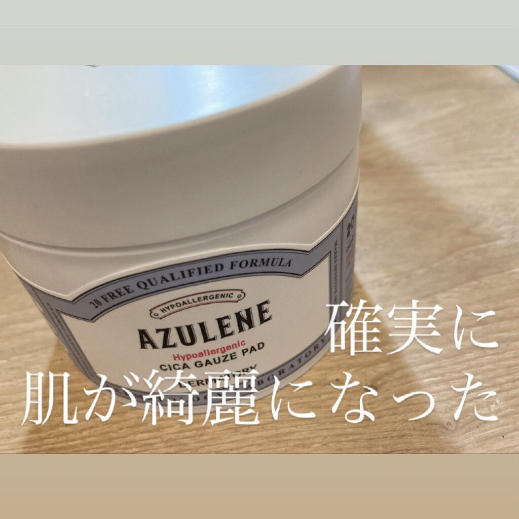 ハイポアレジェニック シカ レスキューガーゼパッド/Dermatory/シートマスク・パックを使ったクチコミ（1枚目）