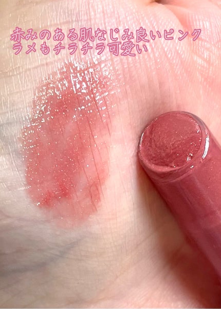 ブレンドベリー リップバルーン/BLEND BERRY/口紅を使ったクチコミ(2枚目)