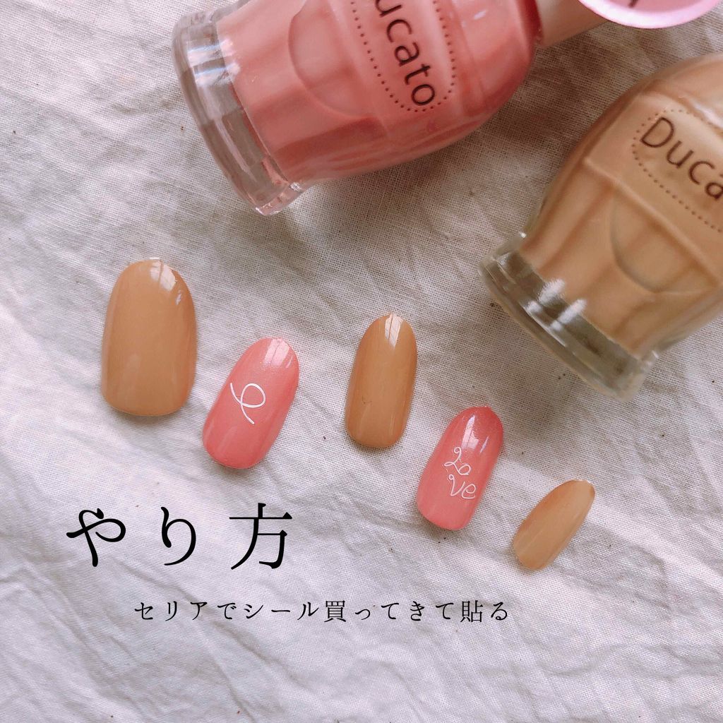 ナチュラルネイルカラーN/デュカート/マニキュアを使ったクチコミ（2枚目）