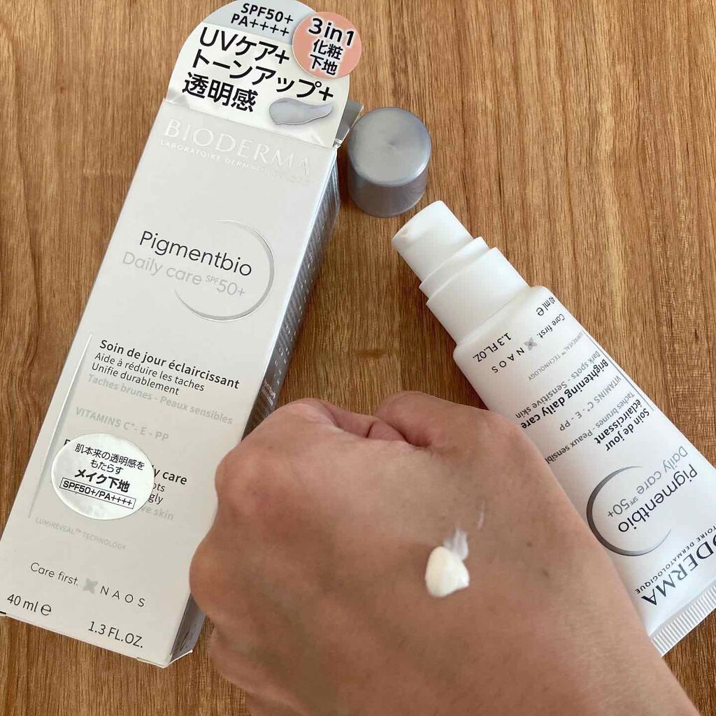 ピグメンビオ デイリーUVケア ホワイト SPF50+/PA++++/ビオデルマ/化粧下地を使ったクチコミ(2枚目)
