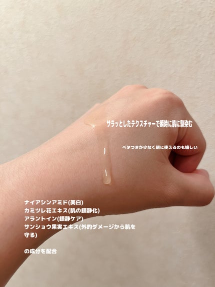 Ultra Whitening Perfect Ampoule/MIGUHARA/美容液を使ったクチコミ(2枚目)