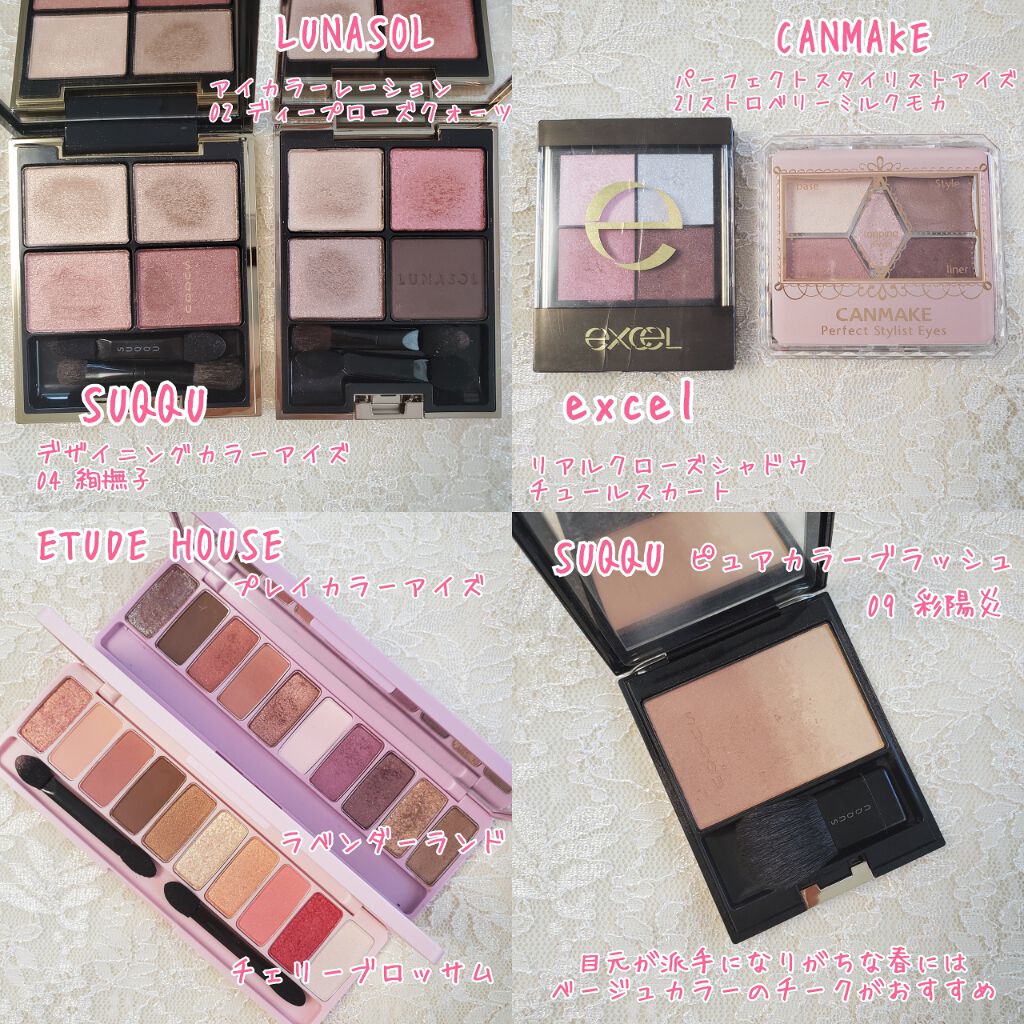 プレイカラー アイシャドウ/ETUDE/アイシャドウパレットを使ったクチコミ（2枚目）