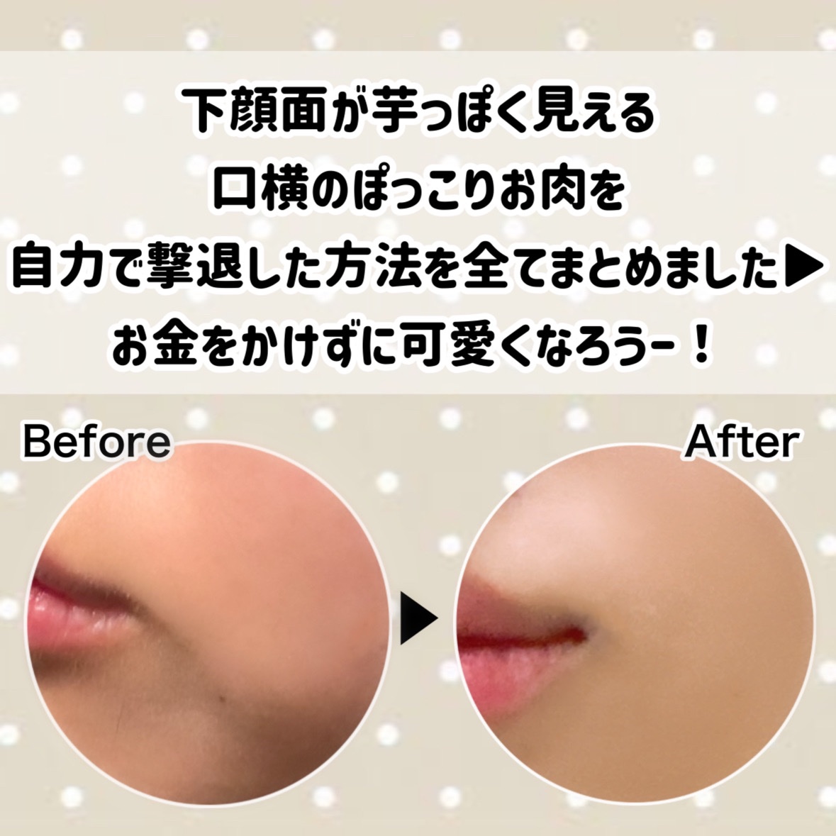 ハトムギ化粧水(ナチュリエ スキンコンディショナー R )/ナチュリエ/化粧水を使ったクチコミ（2枚目）