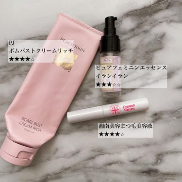 𝕊𝕒𝕪𝕒𝕋𝕠𝕞𝕠💓毎日投稿💓    on LIPS 「こんにちは、Sayaですご訪問ありがとうございます今回は10月..」（3枚目）