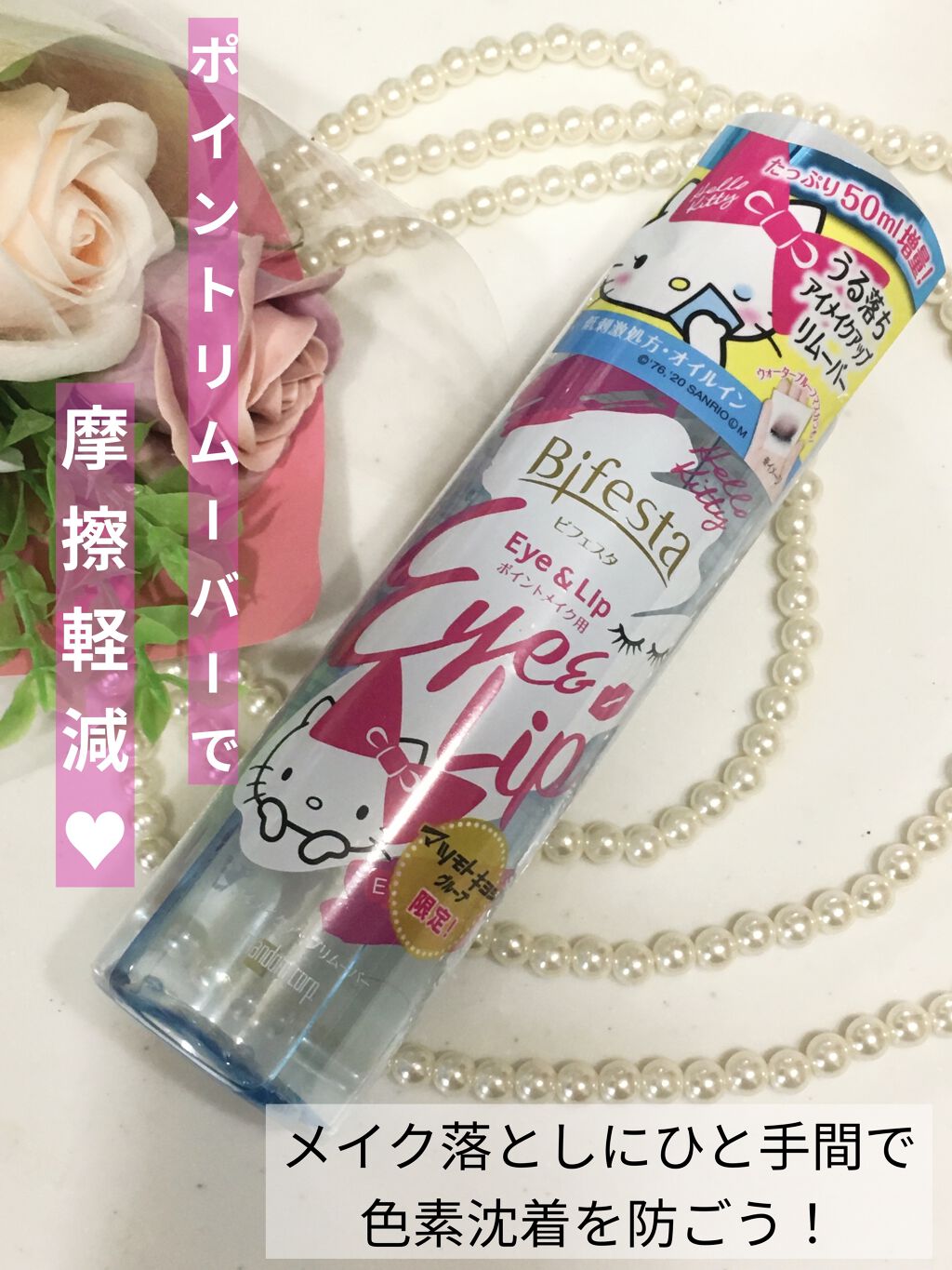 シルコット うるうるコットン/シルコット/コットンを使ったクチコミ（1枚目）