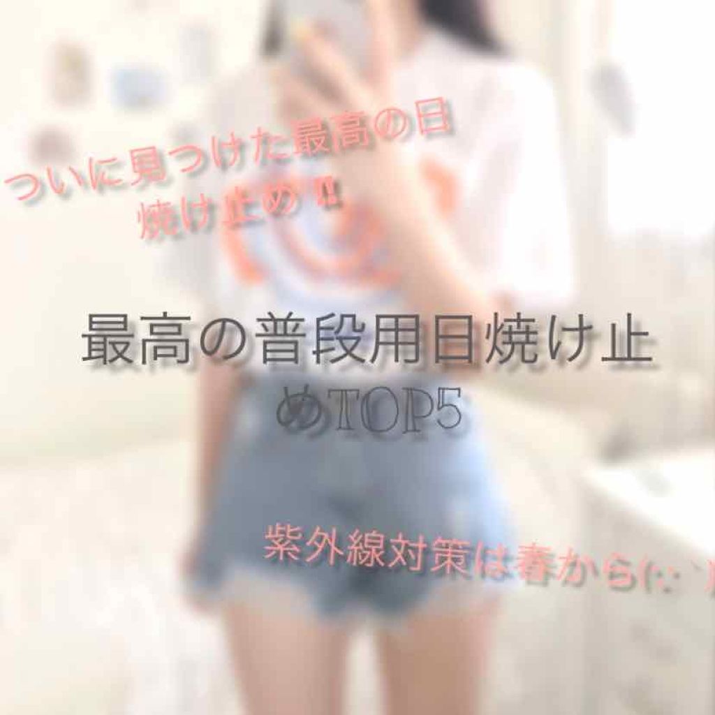 ニベアサン プロテクトウォータージェル SPF35/ニベア/化粧下地を使ったクチコミ（1枚目）