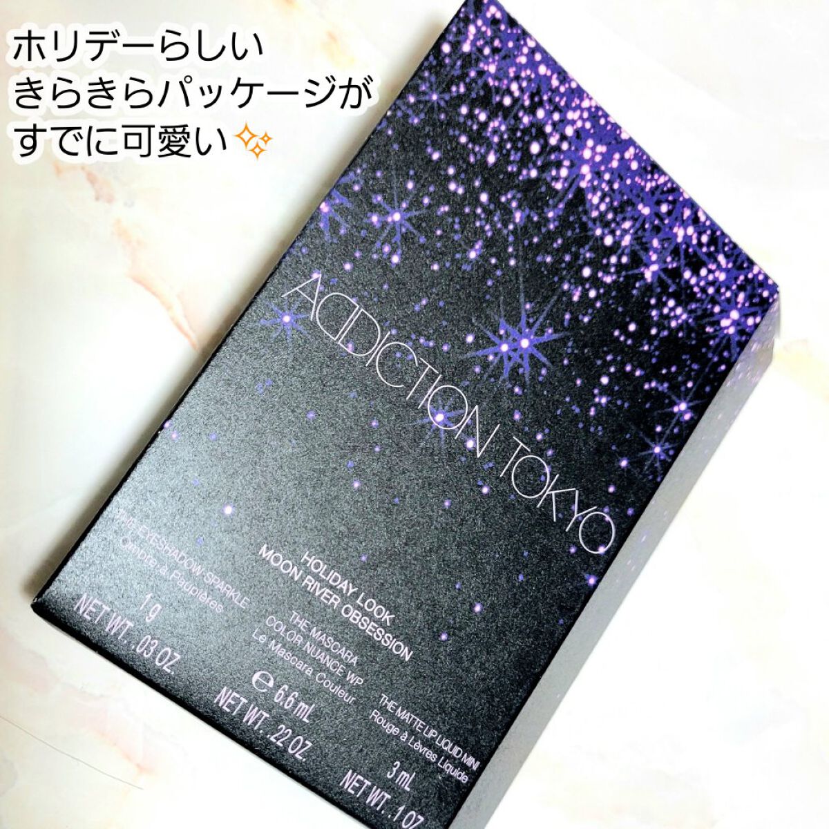 アディクション ザ マット リップ リキッド/ADDICTION/口紅を使ったクチコミ（2枚目）