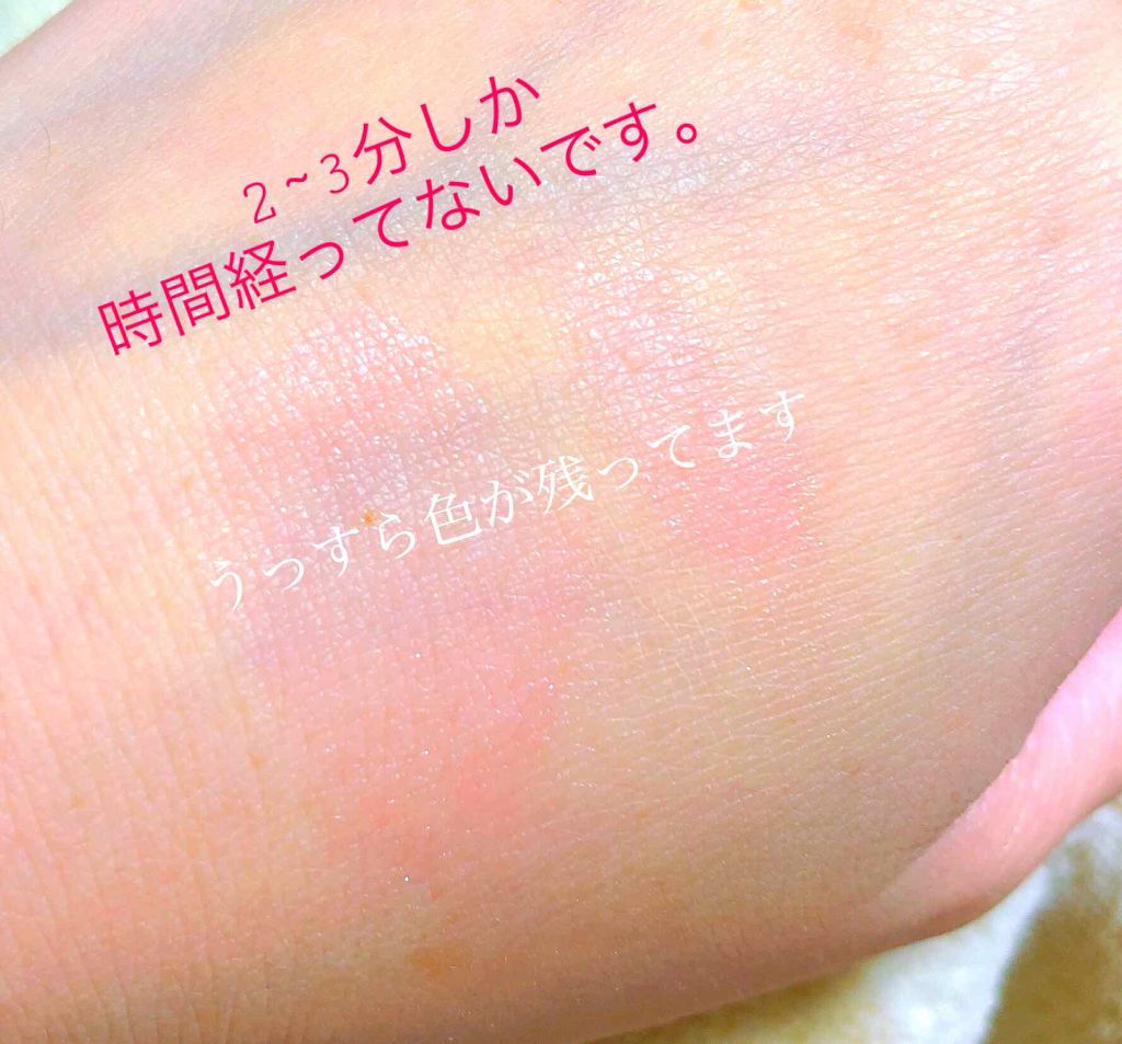 リップ クリーム/ちふれ/リップクリームを使ったクチコミ（3枚目）