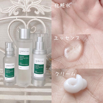 trouble relieving time cream/reduire /フェイスクリームを使ったクチコミ(2枚目)