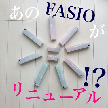 パーマネントカール マスカラ F（ボリューム）/FASIO/マスカラを使ったクチコミ（1枚目）