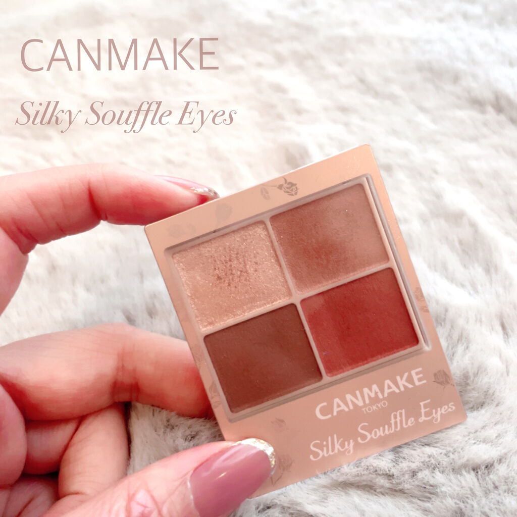 シルキースフレアイズ（マットタイプ）/キャンメイク/アイシャドウパレットを使ったクチコミ（1枚目）