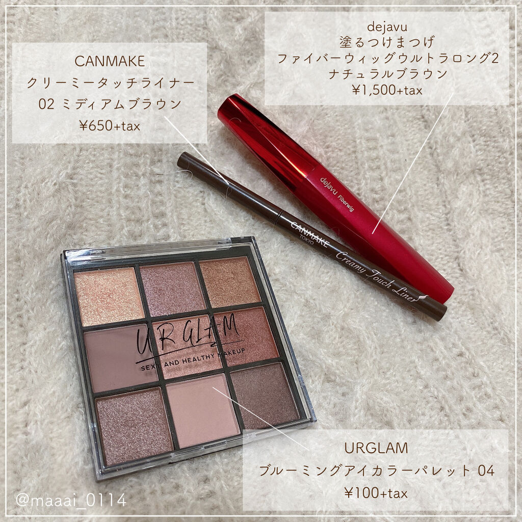 「塗るつけまつげ」ロングタイプ/デジャヴュ/マスカラを使ったクチコミ（2枚目）