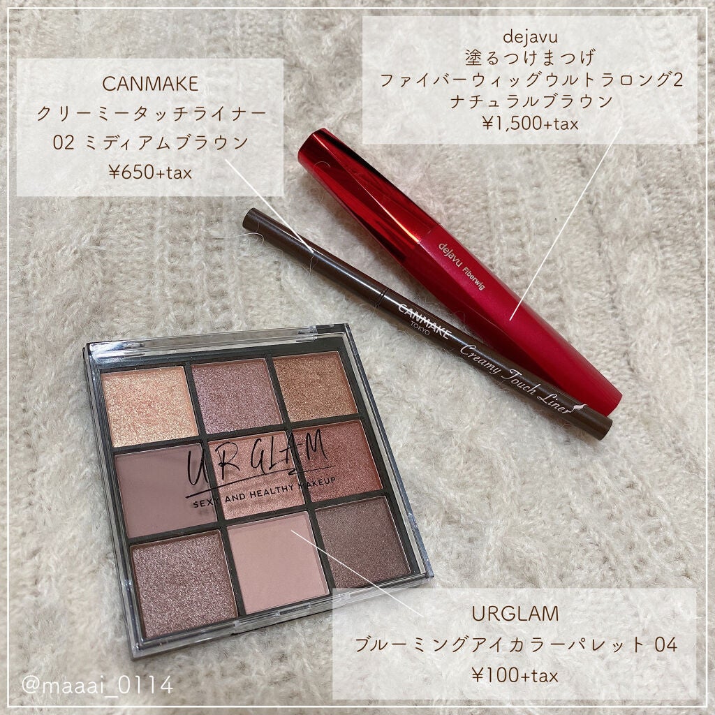 「塗るつけまつげ」ロングタイプ/デジャヴュ/マスカラを使ったクチコミ(2枚目)