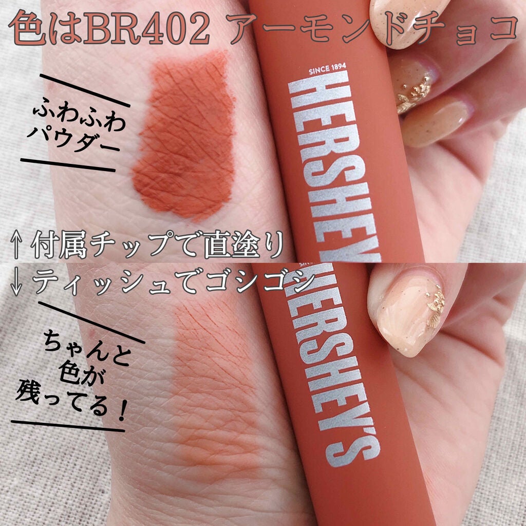 ハーシー パウダールージュティント/ETUDE/口紅を使ったクチコミ(2枚目)