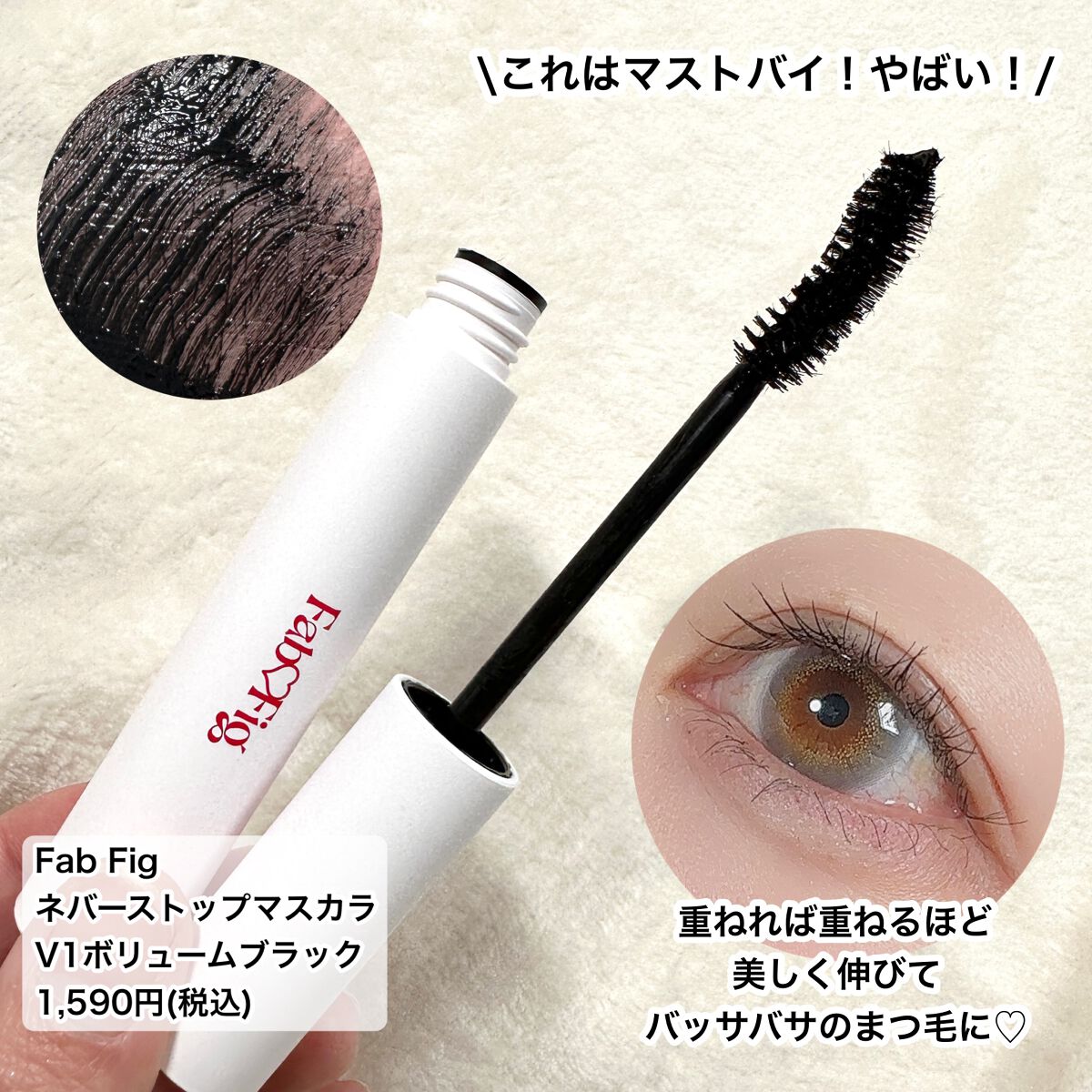 グローイングウォーターティント/Fab Fig/リップティントを使ったクチコミ(10枚目)