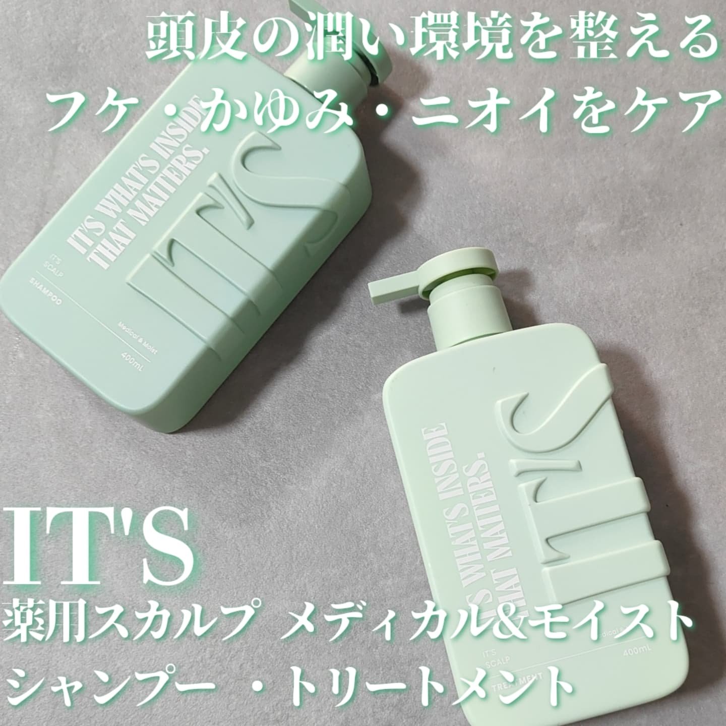 薬用スカルプ メディカルモイスト シャンプー/トリートメント/IT’S WHAT’S INSIDE THAT MATTERS./市販シャンプーを使ったクチコミ（1枚目）