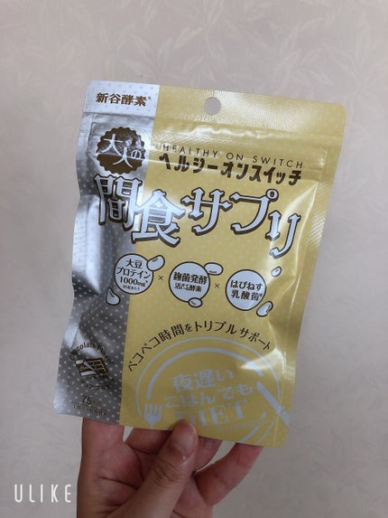 夜遅いごはんでも ヘルシーオンスイッチ 大人の間食サプリ/新谷酵素/食品を使ったクチコミ(1枚目)