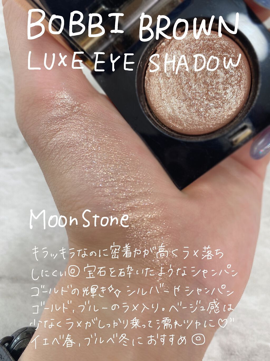 リュクスアイシャドウ/BOBBI BROWN/単色アイシャドウを使ったクチコミ（2枚目）