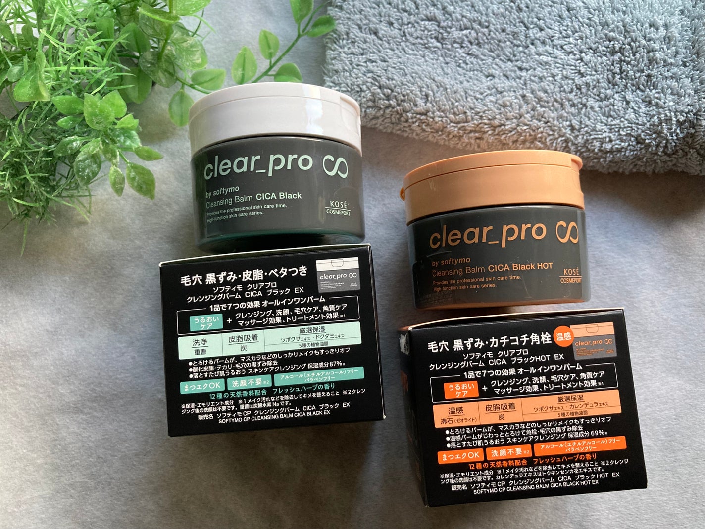 ãœããã£ã¢ ã¯ãªã¢ãã ã¯ã¬ã³ãžã³ã°ããŒã CICA ãã©ãã¯/ãœããã£ã¢/ã¯ã¬ã³ãžã³ã°ããŒã ã䜿ã£ãã¯ãã³ãïŒ4æç®ïŒ