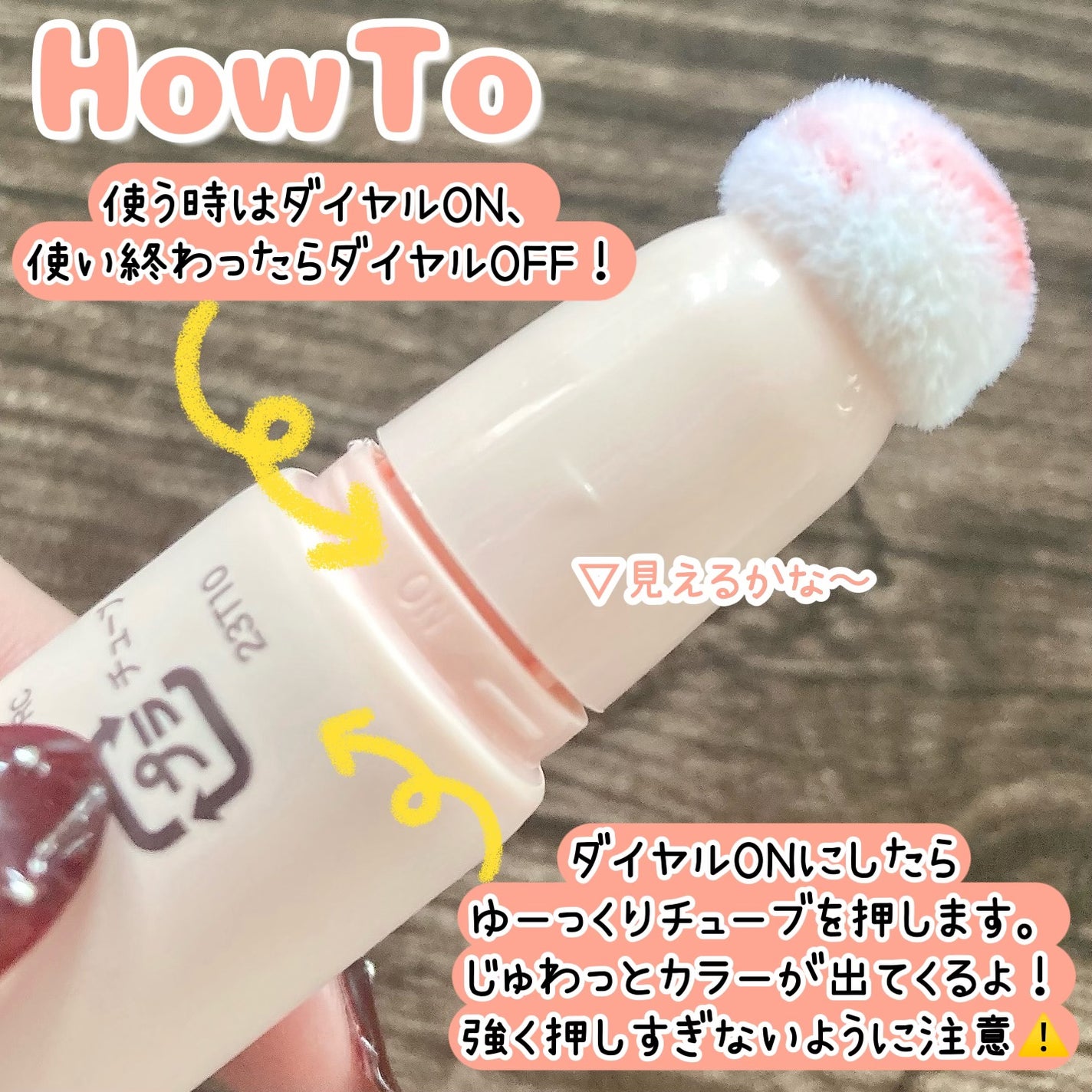 キラキラポムポムチーク/Kirei&co./リキッドチークを使ったクチコミ(2枚目)