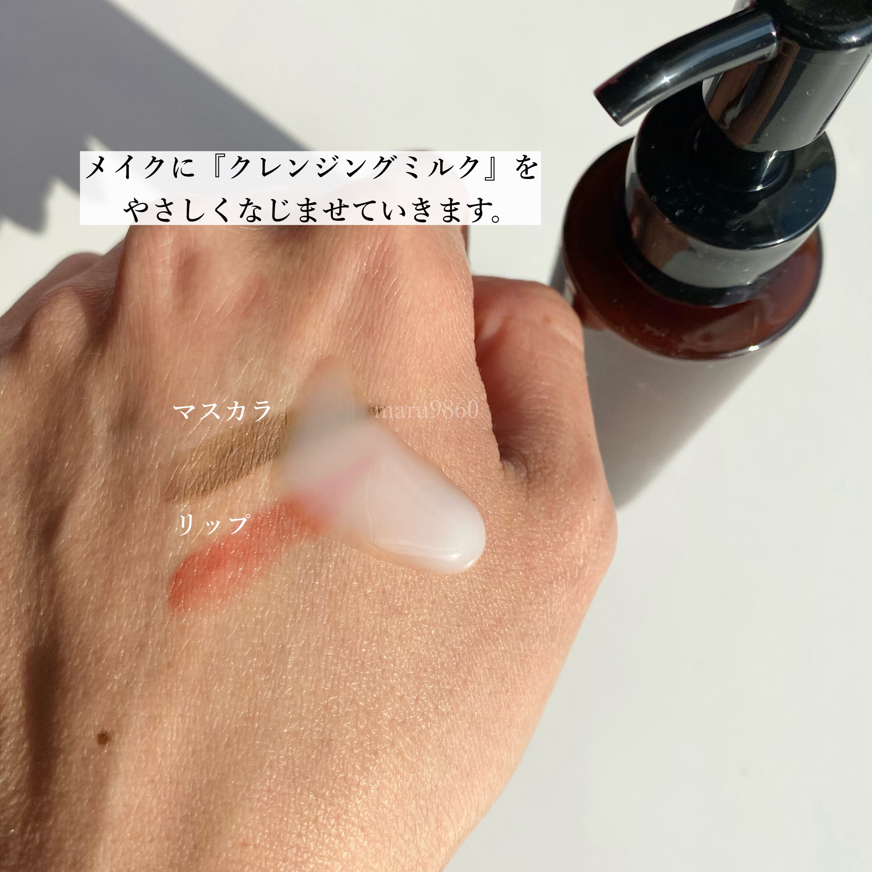 クレンジング ミルク/ドゥーオーガニック/ミルククレンジングを使ったクチコミ（3枚目）