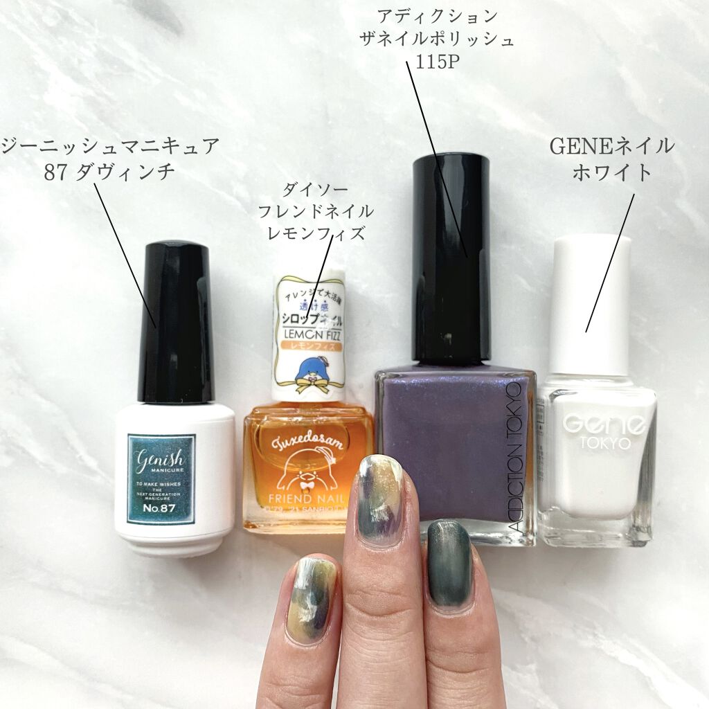 クイッククリスタルコート/ネイリスト/ネイルトップコートを使ったクチコミ（2枚目）