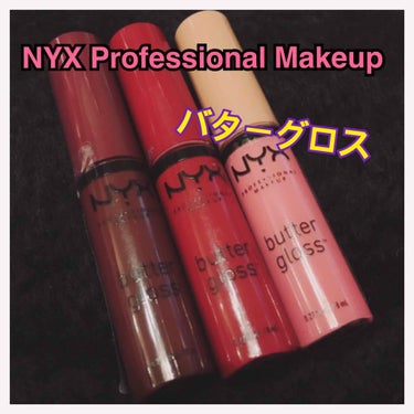 バターグロス 24 カラー・クランベリー ビスコッティ/NYX Professional Makeup/リップグロスを使ったクチコミ（1枚目）