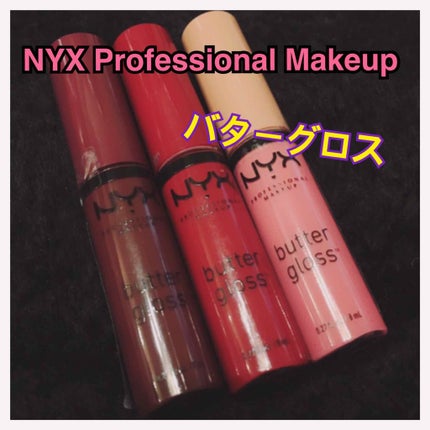 バターグロス/NYX Professional Makeup/リップグロスを使ったクチコミ(1枚目)