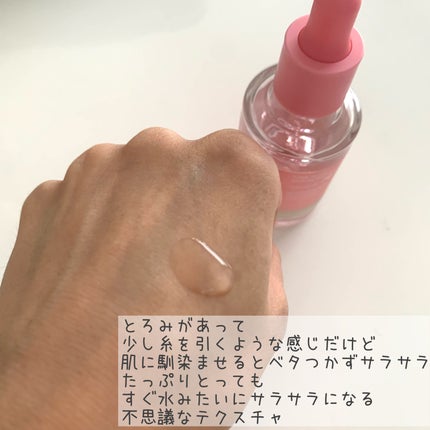 ピンクアロエムチンセラム/APRILSKIN/美容液を使ったクチコミ(2枚目)