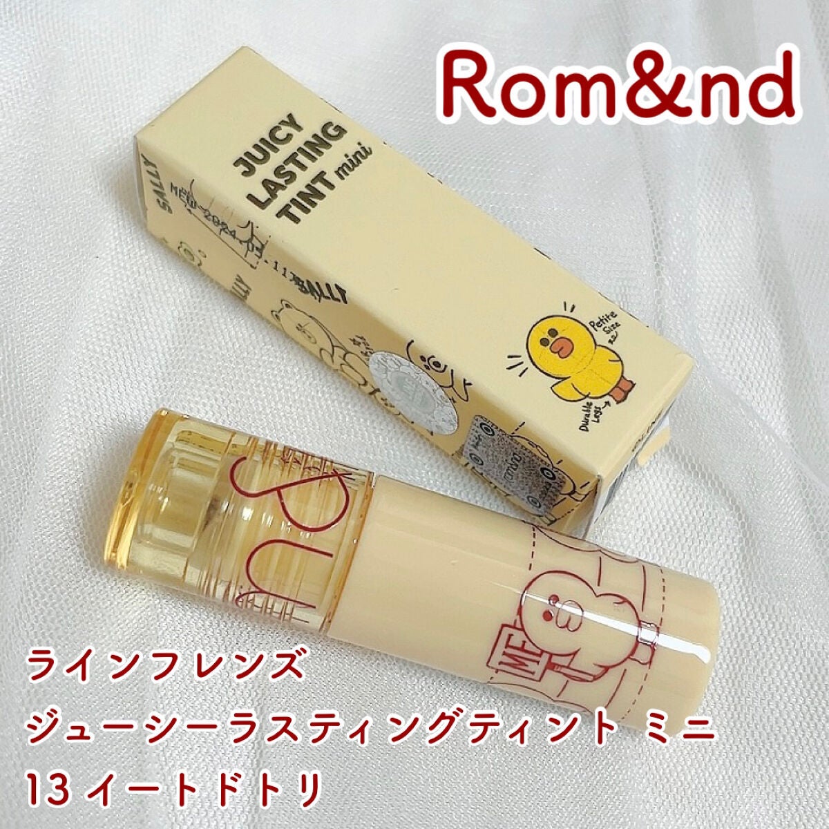 ジューシーラスティングティント/rom&nd/リップティントを使ったクチコミ(1枚目)