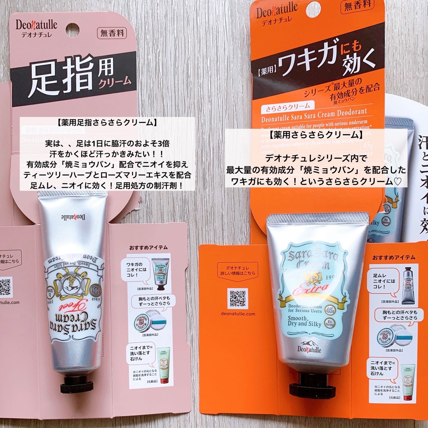 è¬çšè¶³æããããã¯ãªãŒã /ããªããã¥ã¬/ããªãã©ã³ãã»å¶æ±å€ã䜿ã£ãã¯ãã³ãïŒ2æç®ïŒ