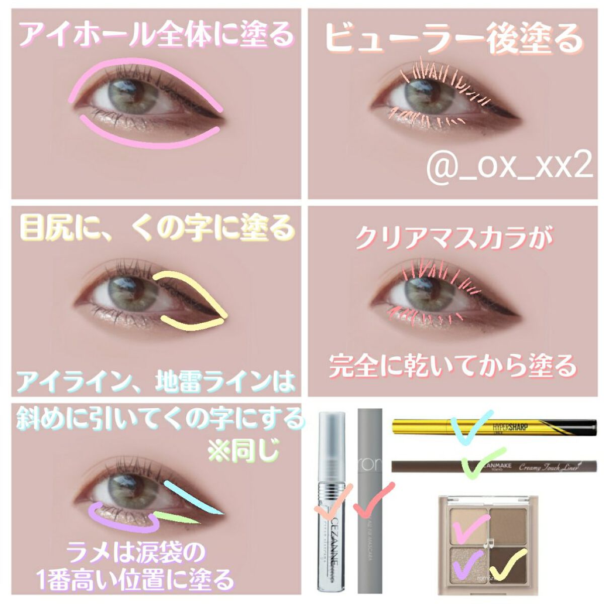 クリア マスカラR/CEZANNE/マスカラ下地を使ったクチコミ（2枚目）