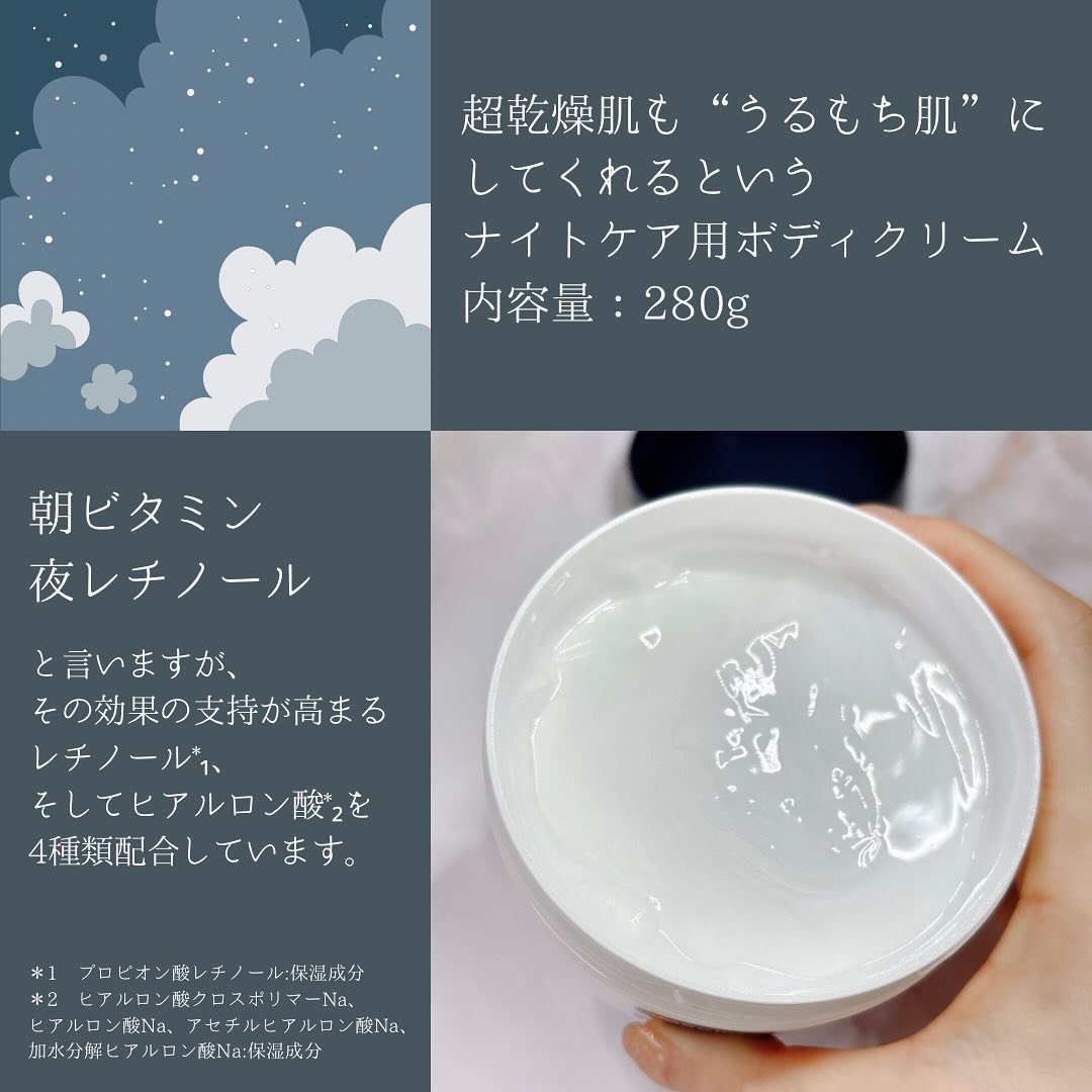 ヴァセリンリペアクリームナイトケア/ヴァセリン/ボディクリームを使ったクチコミ（2枚目）