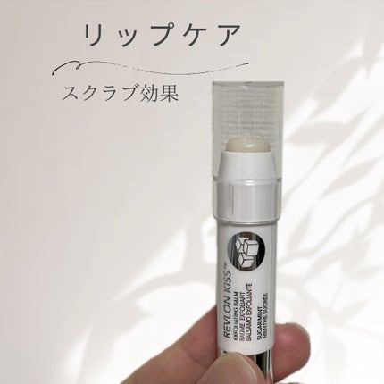 レブロン キス シュガー スクラブ/REVLON/リップスクラブを使ったクチコミ(1枚目)