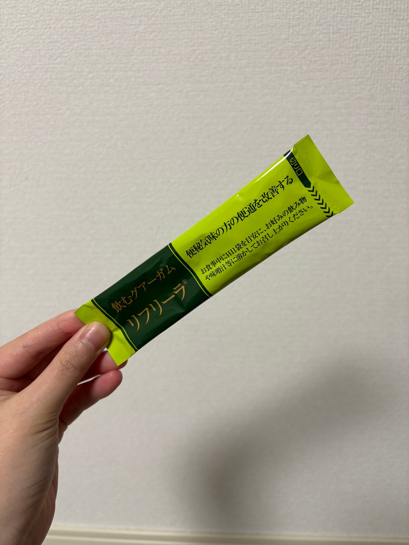 飲むグアーガム リフリーラ/ リフリーラ/健康サプリメントを使ったクチコミ(3枚目)