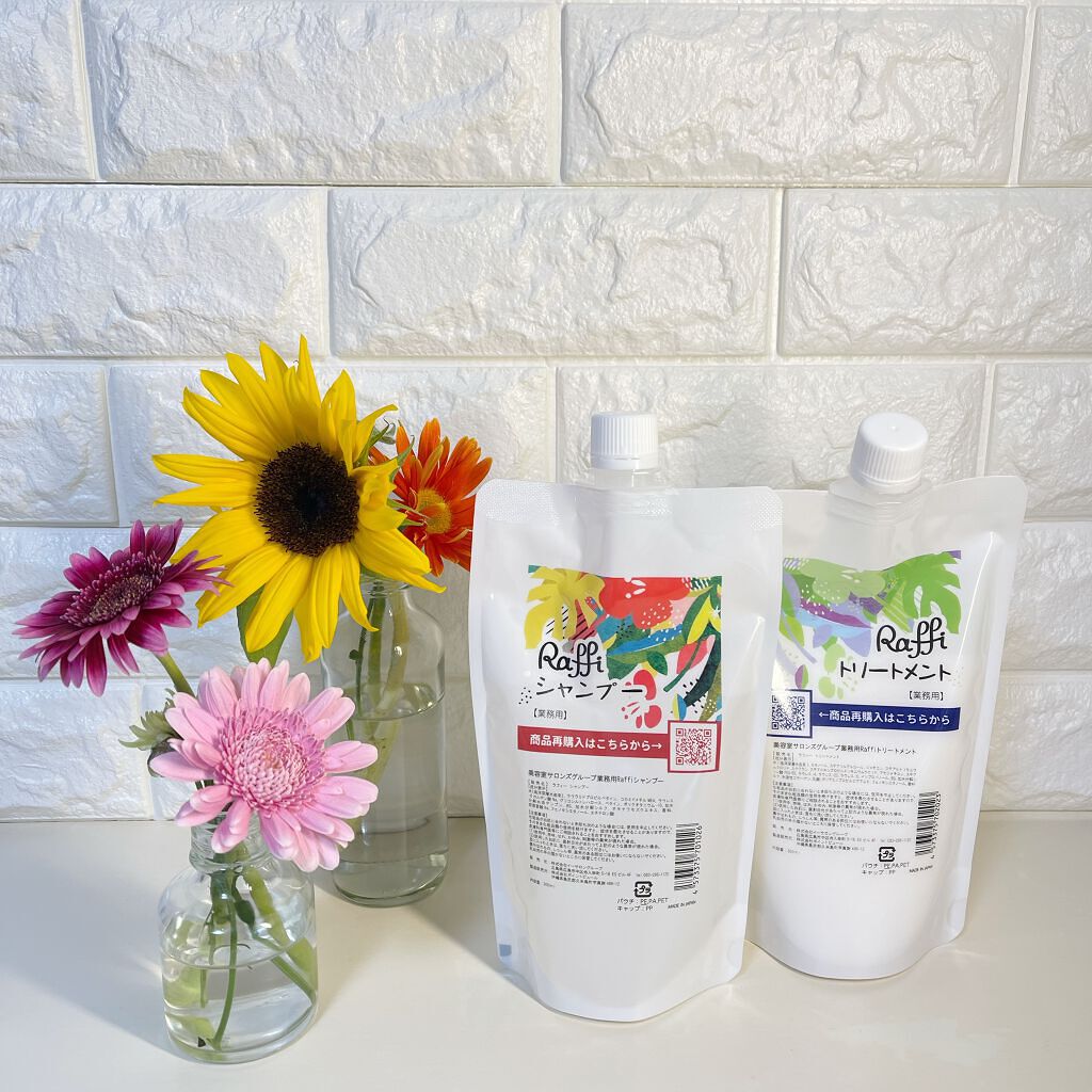 Raffi シャンプー / トリートメント/Raffi(ラフィー)/市販シャンプーを使ったクチコミ（1枚目）