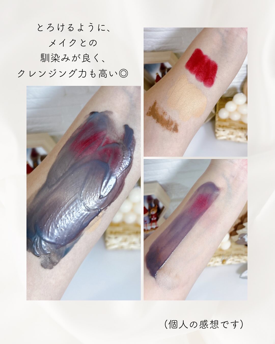 デュオ ザ クレンジングバーム ブラックリペア/DUO/クレンジングバームを使ったクチコミ（3枚目）