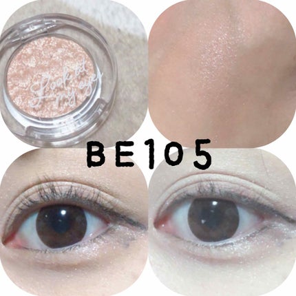 ルックアット マイアイジュエル/ETUDE/単色アイシャドウを使ったクチコミ(4枚目)