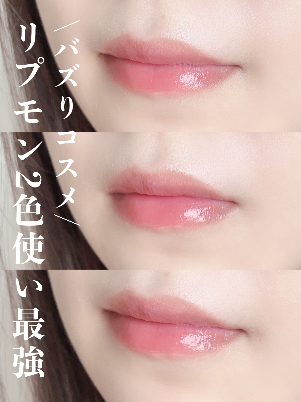 ケイト リップモンスター/KATE/口紅を使ったクチコミ（1枚目）