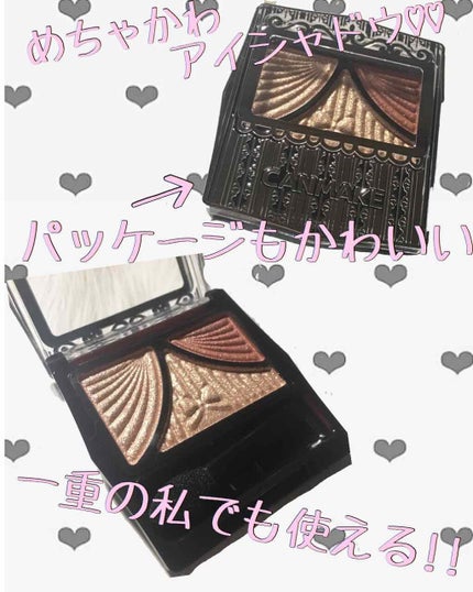 ジューシーピュアアイズ/キャンメイク/アイシャドウパレットを使ったクチコミ(1枚目)