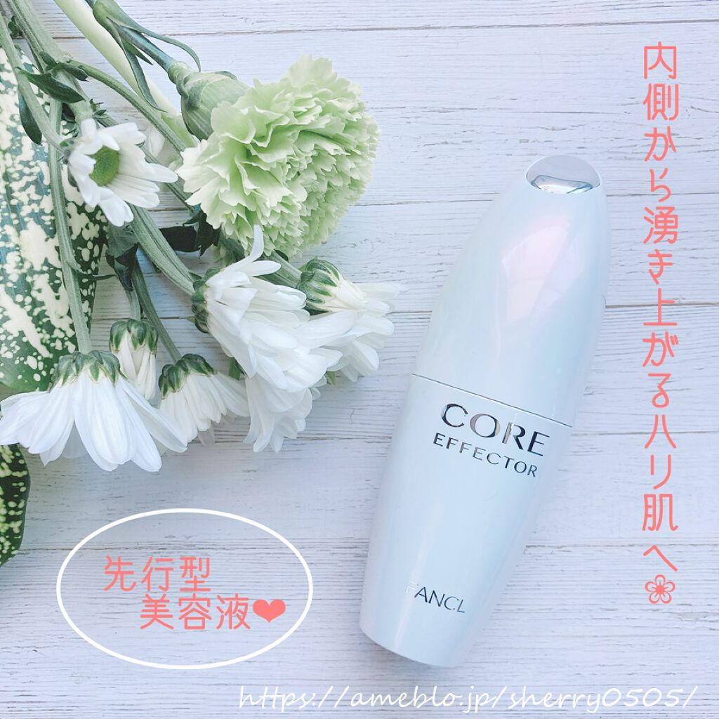 コアエフェクター/ファンケル/美容液を使ったクチコミ（1枚目）