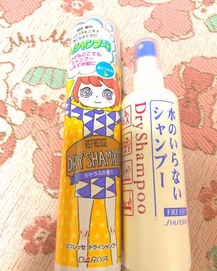 ドライシャンプー シトラスの香り/リフレッセ/ドライシャンプーを使ったクチコミ(1枚目)