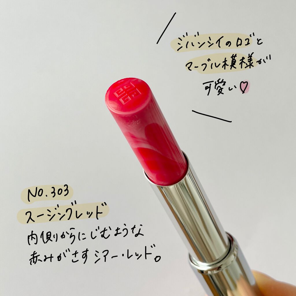 ローズ・パーフェクト/GIVENCHY/リップバームを使ったクチコミ（2枚目）