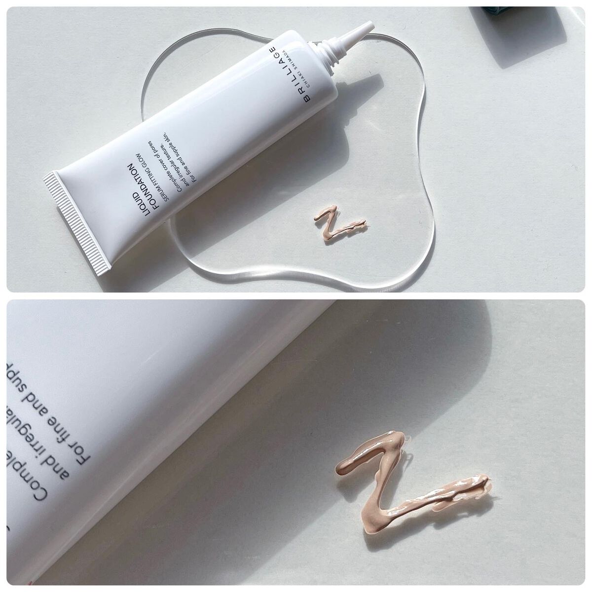 リキッドファンデーション セラム フィッティング グロウ/ブリリアージュ/リキッドファンデーションを使ったクチコミ（2枚目）