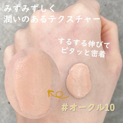 ドラマティックエッセンスリキッド/マキアージュ/リキッドファンデーションを使ったクチコミ(4枚目)