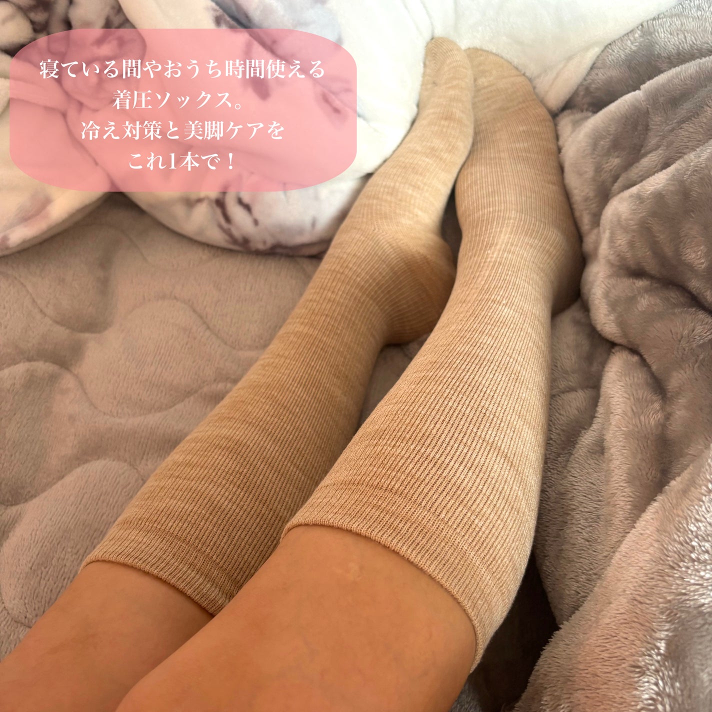 冷え知らず着圧ソックス/SLIMWALK/着圧ソックス・レギンスを使ったクチコミ(3枚目)