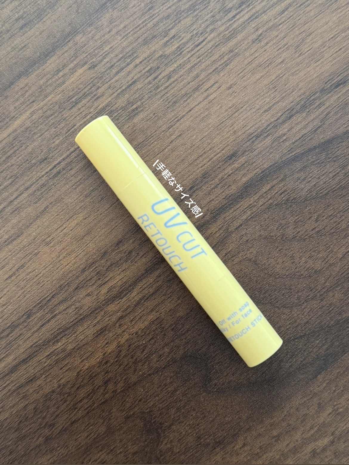 shushupa! UVカット&リタッチスティック のクチコミ「\日焼け、テカリ防止にぴったり！/
shushupa! UVカット＆リタッチスティック

#s.....」（2枚目）